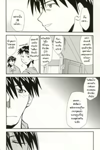 Page 140 of RE-TAKE 4 - preview thumbnail
