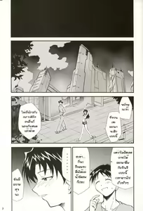 Page 144 of RE-TAKE 4 - preview thumbnail