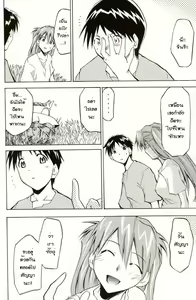 Page 156 of RE-TAKE 4 - preview thumbnail