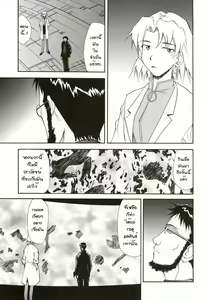 Page 16 of RE-TAKE 4 - preview thumbnail