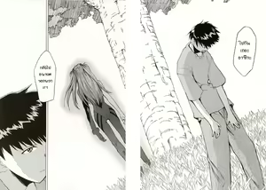 Page 161 of RE-TAKE 4 - preview thumbnail