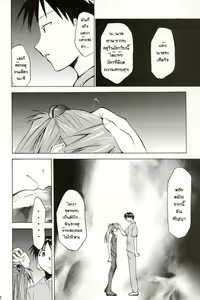 Page 164 of RE-TAKE 4 - preview thumbnail