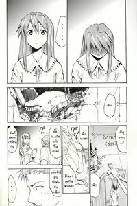Page 174 of RE-TAKE 4 - preview thumbnail