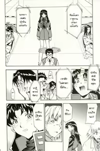 Page 178 of RE-TAKE 4 - preview thumbnail