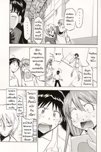 Page 181 of RE-TAKE 4 - preview thumbnail