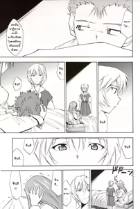 Page 32 of RE-TAKE 4 - preview thumbnail