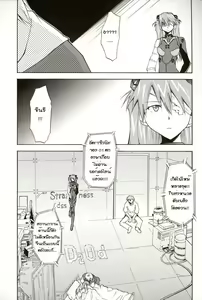 Page 34 of RE-TAKE 4 - preview thumbnail