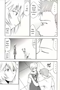 Page 36 of RE-TAKE 4 - preview thumbnail