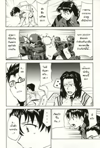 Page 41 of RE-TAKE 4 - preview thumbnail