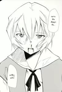 Page 45 of RE-TAKE 4 - preview thumbnail
