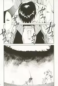 Page 56 of RE-TAKE 4 - preview thumbnail