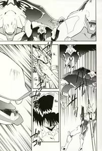 Page 57 of RE-TAKE 4 - preview thumbnail