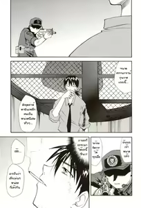 Page 7 of RE-TAKE 4 - preview thumbnail