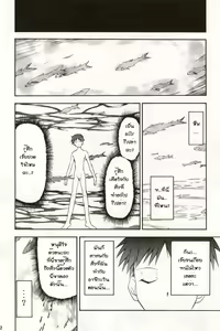 Page 98 of RE-TAKE 4 - preview thumbnail