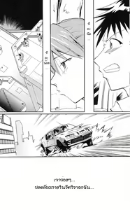 Page 56 of RE-TAKE ~After~ - preview thumbnail