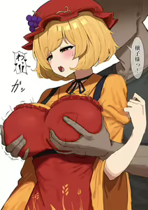 Page 146 of あきらｾﾝｾｰ - preview thumbnail