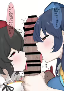 Page 90 of あきらｾﾝｾｰ - preview thumbnail
