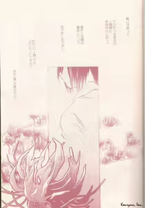 Heartless Red - hentai manga cover image