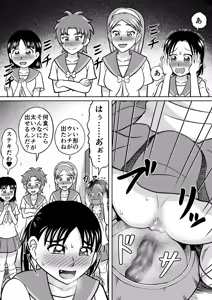 Page 12 of Forbidden Club - preview thumbnail