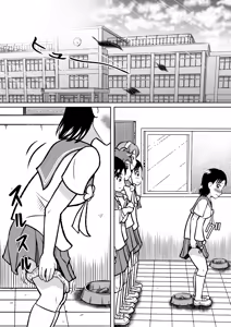 Page 19 of Forbidden Club - preview thumbnail