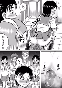 Page 22 of Forbidden Club - preview thumbnail