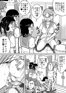 Page 29 of Forbidden Club - preview thumbnail