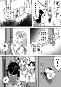 Page 5 of Forbidden Club - preview thumbnail