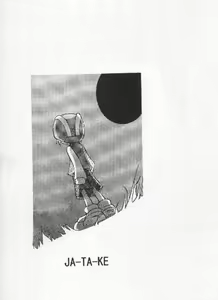 Page 2 of JA-TA-KE - preview thumbnail