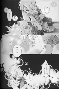 Page 41 of JA-TA-KE - preview thumbnail