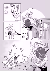 Page 11 of Mana ga Gohan o Tabesasete Ageru! Karada mo Aratte Ageru! Ochinpo mo Kuchi de Kirei ni Shite Agerushi Zenshin o Oppai de Tsutsumikonde Ageru wane! - preview thumbnail