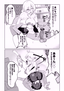 Page 14 of Mana ga Gohan o Tabesasete Ageru! Karada mo Aratte Ageru! Ochinpo mo Kuchi de Kirei ni Shite Agerushi Zenshin o Oppai de Tsutsumikonde Ageru wane! - preview thumbnail