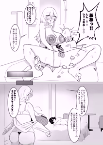 Page 21 of Mana ga Gohan o Tabesasete Ageru! Karada mo Aratte Ageru! Ochinpo mo Kuchi de Kirei ni Shite Agerushi Zenshin o Oppai de Tsutsumikonde Ageru wane! - preview thumbnail