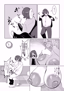 Page 5 of Mana ga Gohan o Tabesasete Ageru! Karada mo Aratte Ageru! Ochinpo mo Kuchi de Kirei ni Shite Agerushi Zenshin o Oppai de Tsutsumikonde Ageru wane! - preview thumbnail