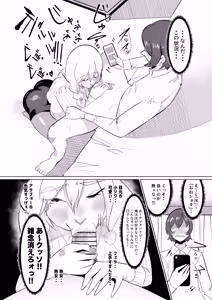 Page 7 of Mana ga Gohan o Tabesasete Ageru! Karada mo Aratte Ageru! Ochinpo mo Kuchi de Kirei ni Shite Agerushi Zenshin o Oppai de Tsutsumikonde Ageru wane! - preview thumbnail