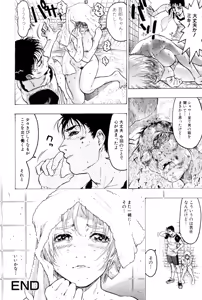 Page 66 of Kichiku Renai vol. 1 Rape - preview thumbnail