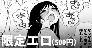 男オタクTSF百合BLマシマシ — hentai manga cover on Fhentai
