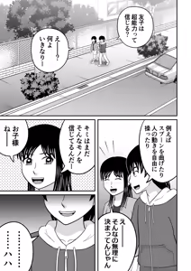 Mega Bowels 2024 — hentai manga cover on Fhentai
