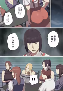 Page 36 of Gakkou no Chou Chichi Nana Fushigi ni Hitomebore! - preview thumbnail