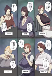 Page 37 of Gakkou no Chou Chichi Nana Fushigi ni Hitomebore! - preview thumbnail