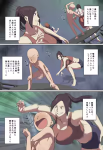 Page 41 of Gakkou no Chou Chichi Nana Fushigi ni Hitomebore! - preview thumbnail