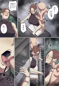 Page 53 of Gakkou no Chou Chichi Nana Fushigi ni Hitomebore! - preview thumbnail