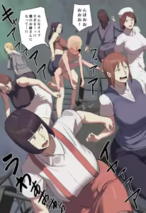 Page 8 of Gakkou no Chou Chichi Nana Fushigi ni Hitomebore! - preview thumbnail