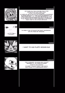 Page 125 of Bikesao 5 - preview thumbnail