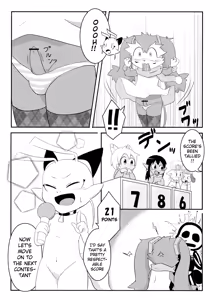 Page 81 of Bikesao 5 - preview thumbnail
