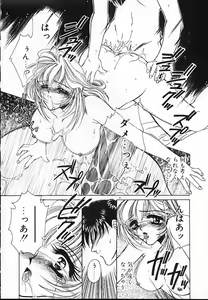 Page 46 of Kinou yori Suteki na Egao de - With a Beautiful Smile more than Yesterday - preview thumbnail