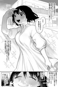 Tazuka Sana no Konna Koto ni Naru Nante... Kanzenban — hentai manga cover on Fhentai