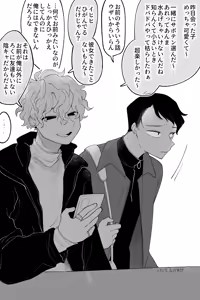友達の体、女の子になる 完全版 — hentai manga cover on Fhentai