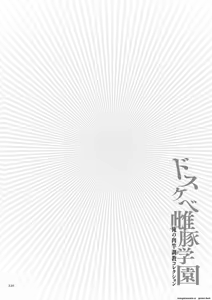 Page 218 of Dosukebe Mebuta Gakuen Ore no Nikuzao Choukyou Collection - preview thumbnail