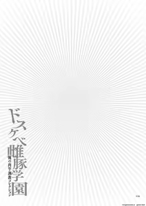 Page 227 of Dosukebe Mebuta Gakuen Ore no Nikuzao Choukyou Collection - preview thumbnail
