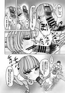 Page 13 of Erokute Chorosou na Musume o Adult Influencer Ken SeFri ni shita Hanashi - preview thumbnail